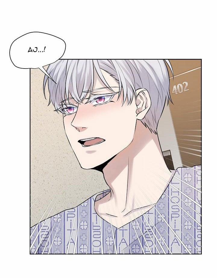 Viên Đạn Vàng 21 trang 10