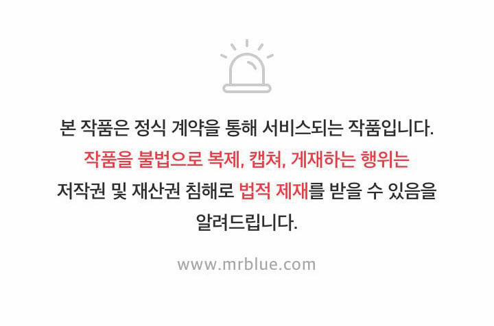 Viên Đạn Vàng 22 trang 44