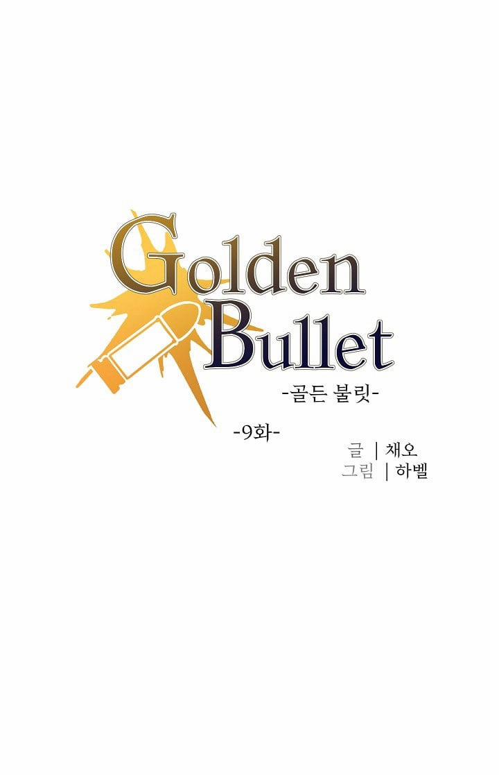 Viên Đạn Vàng 9 trang 1