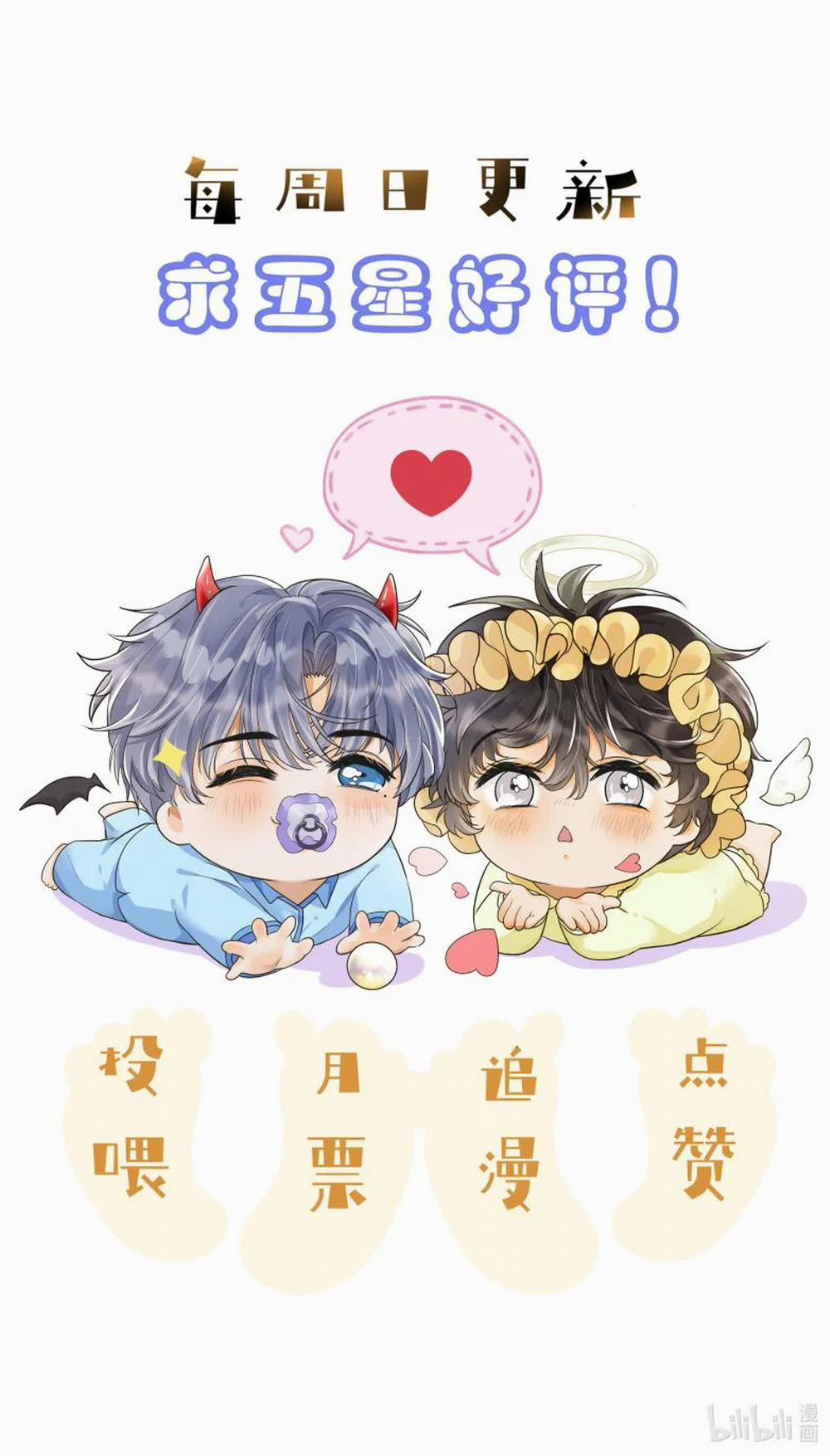 Viên Tiên Sinh Luôn Không Vui 13 trang 39