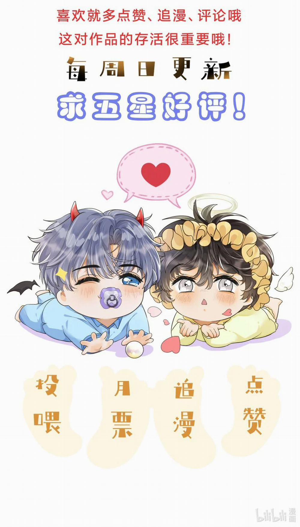 Viên Tiên Sinh Luôn Không Vui 19 trang 37