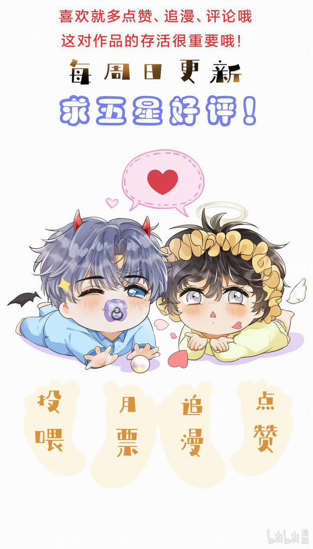 Viên Tiên Sinh Luôn Không Vui 24 trang 37