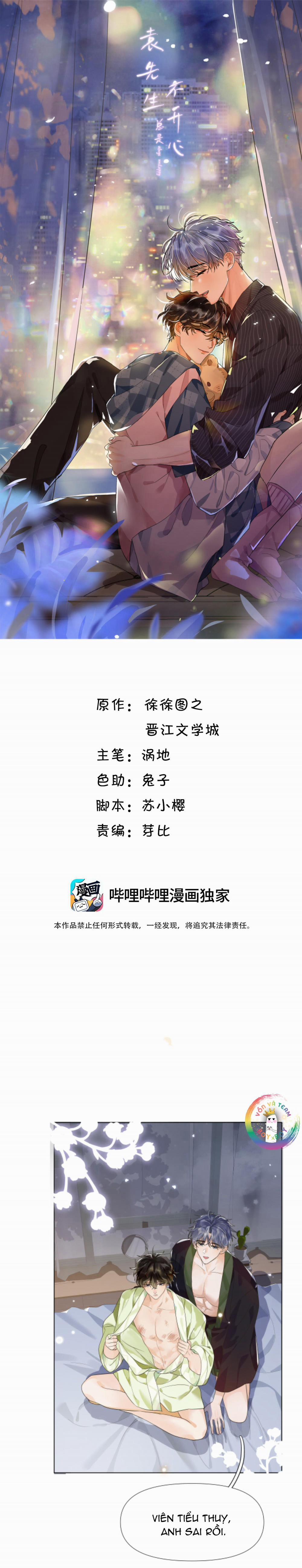 Viên Tiên Sinh Luôn Không Vui 3 trang 6