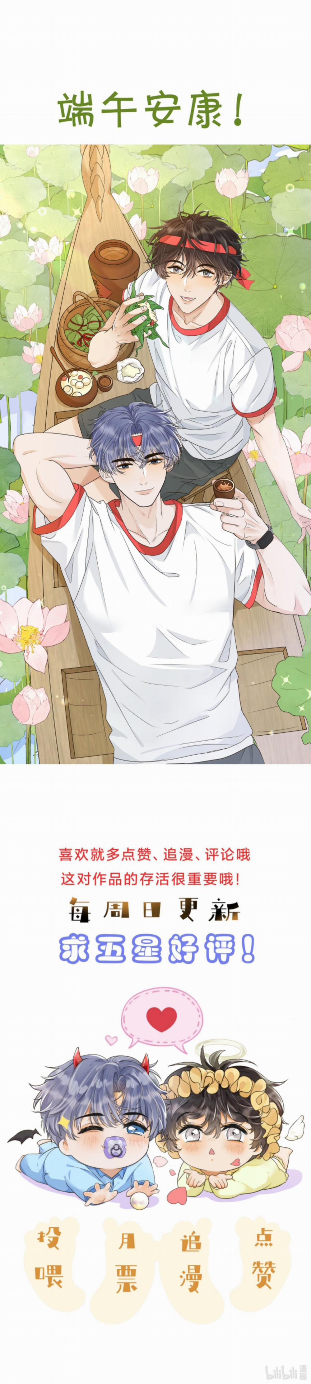 Viên Tiên Sinh Luôn Không Vui 38 trang 17