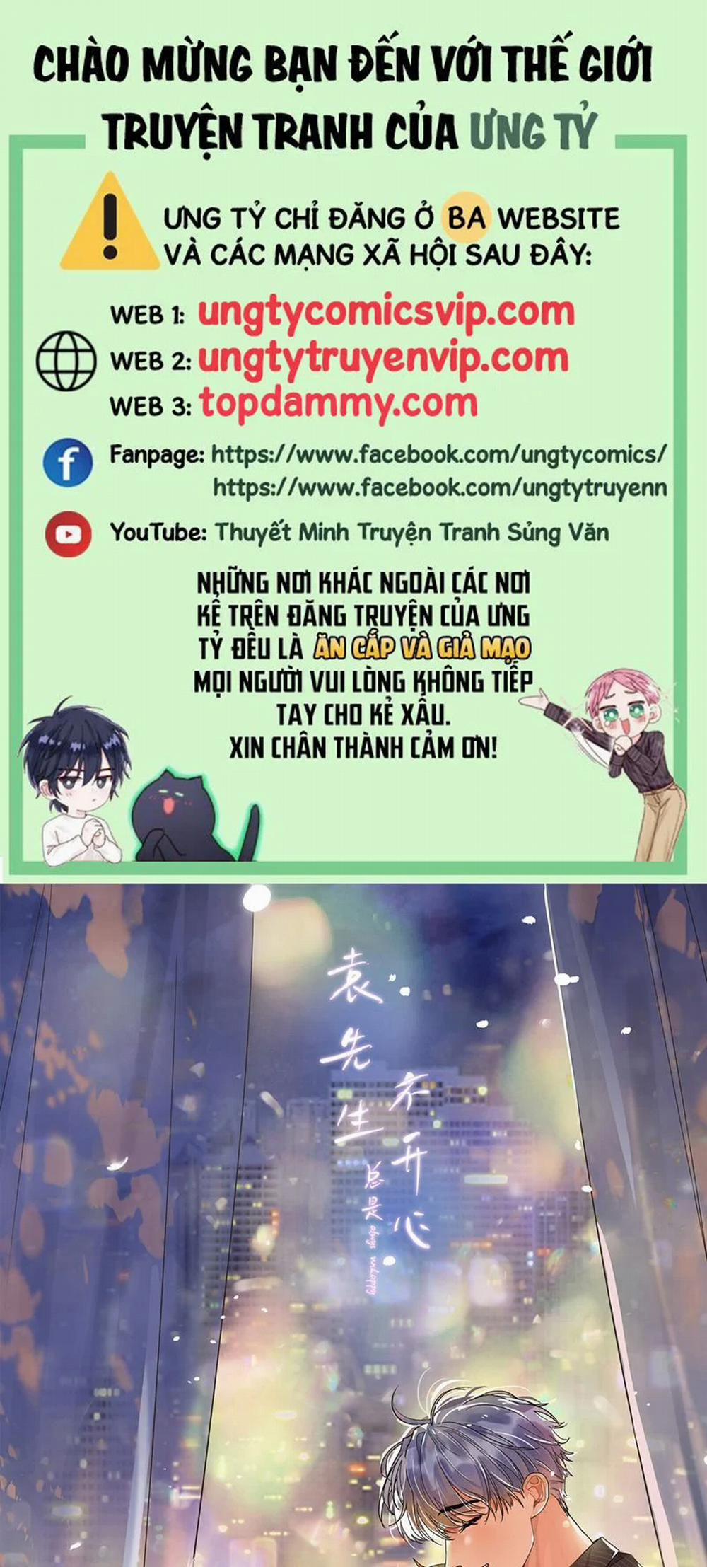 Viên Tiên Sinh Luôn Không Vui 4 trang 0