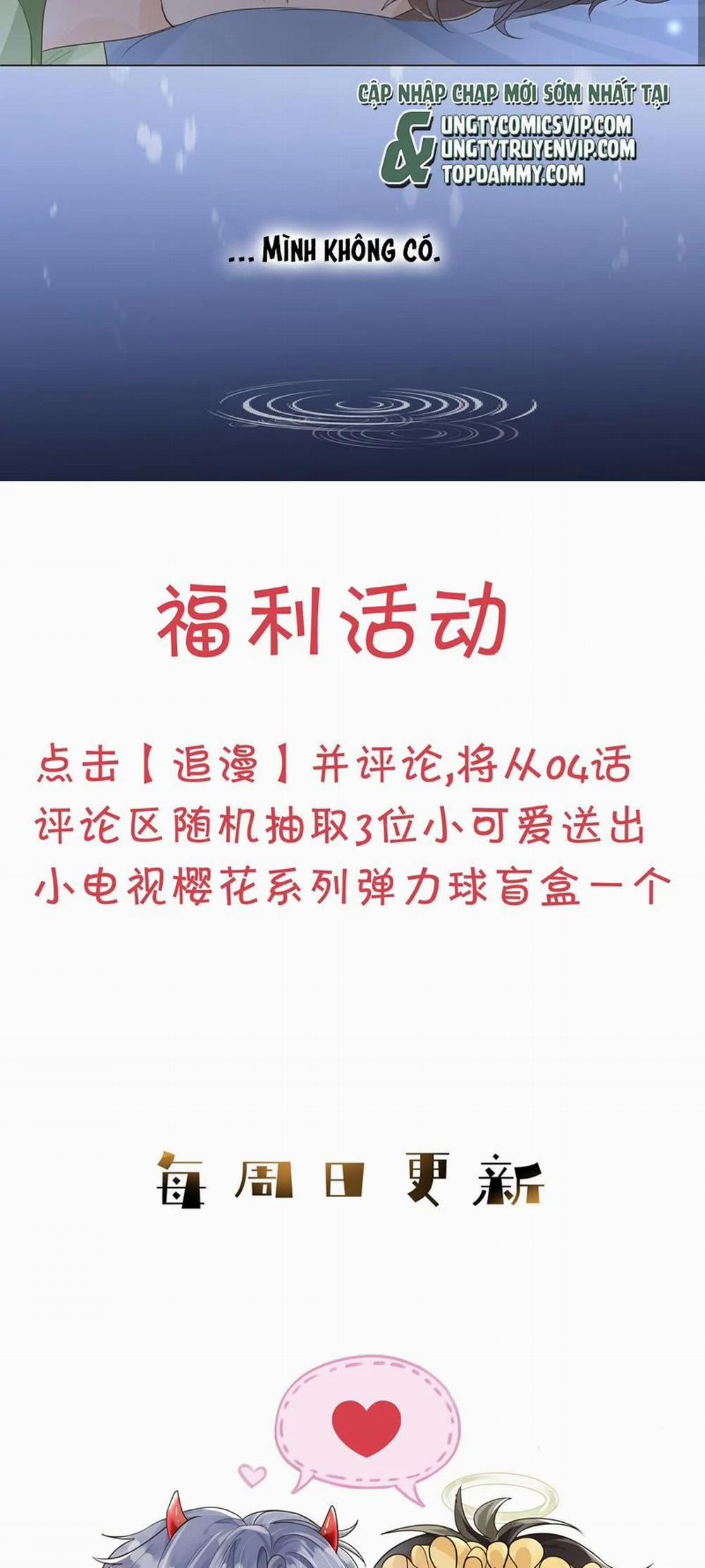 Viên Tiên Sinh Luôn Không Vui 4 trang 29