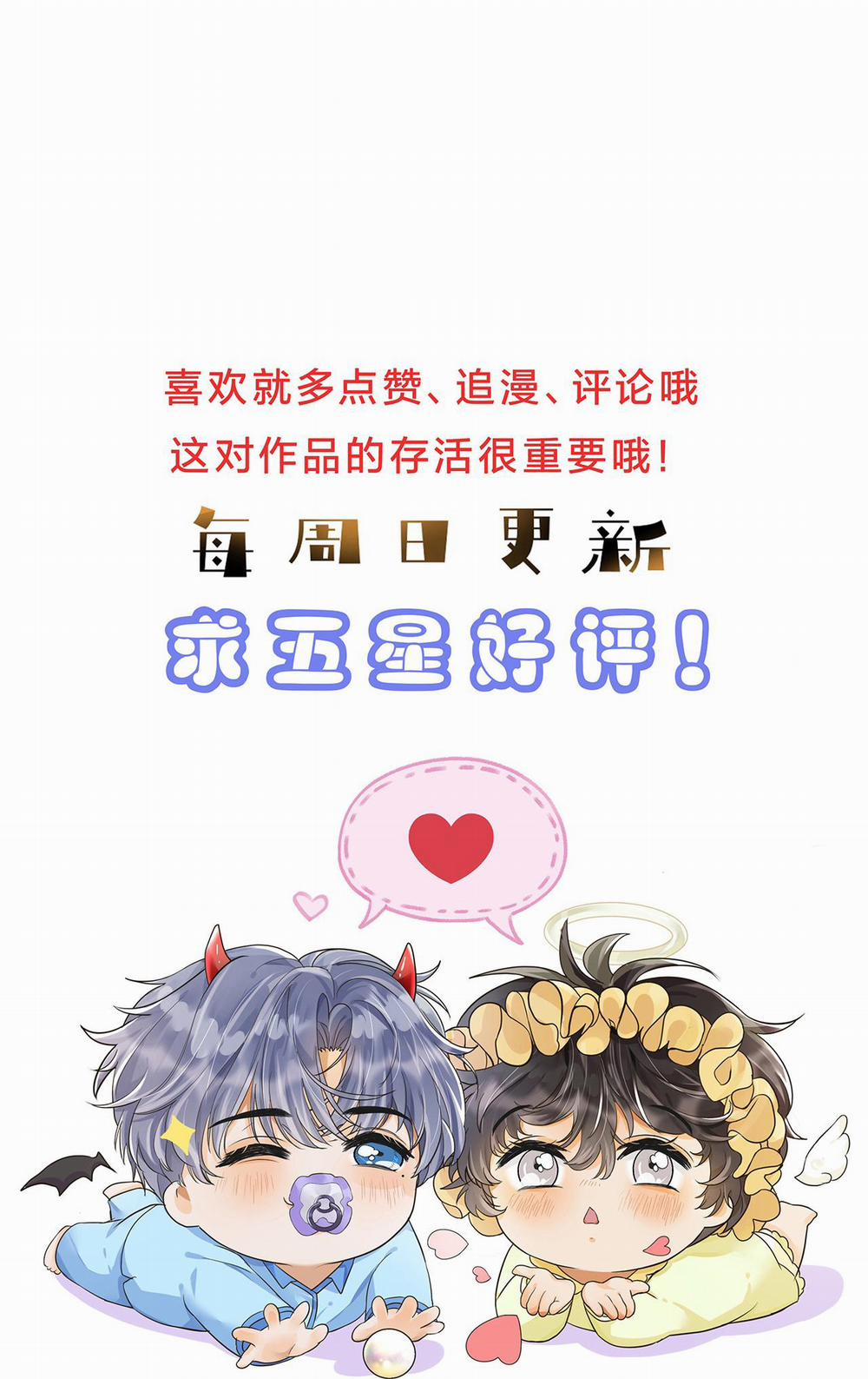 Viên Tiên Sinh Luôn Không Vui 51 trang 36