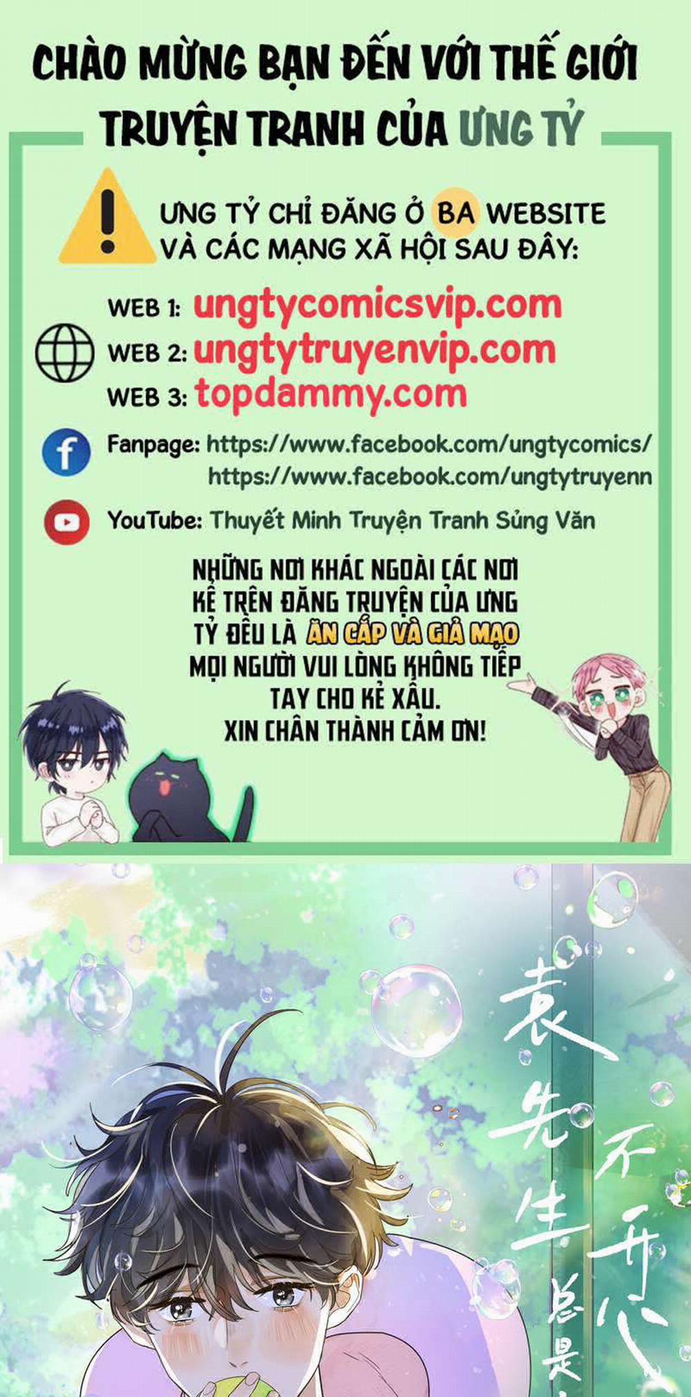 Viên Tiên Sinh Luôn Không Vui 8 trang 0