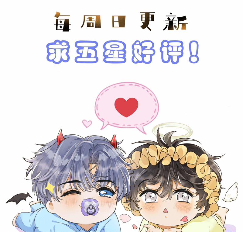 Viên Tiên Sinh Luôn Không Vui 9 trang 57