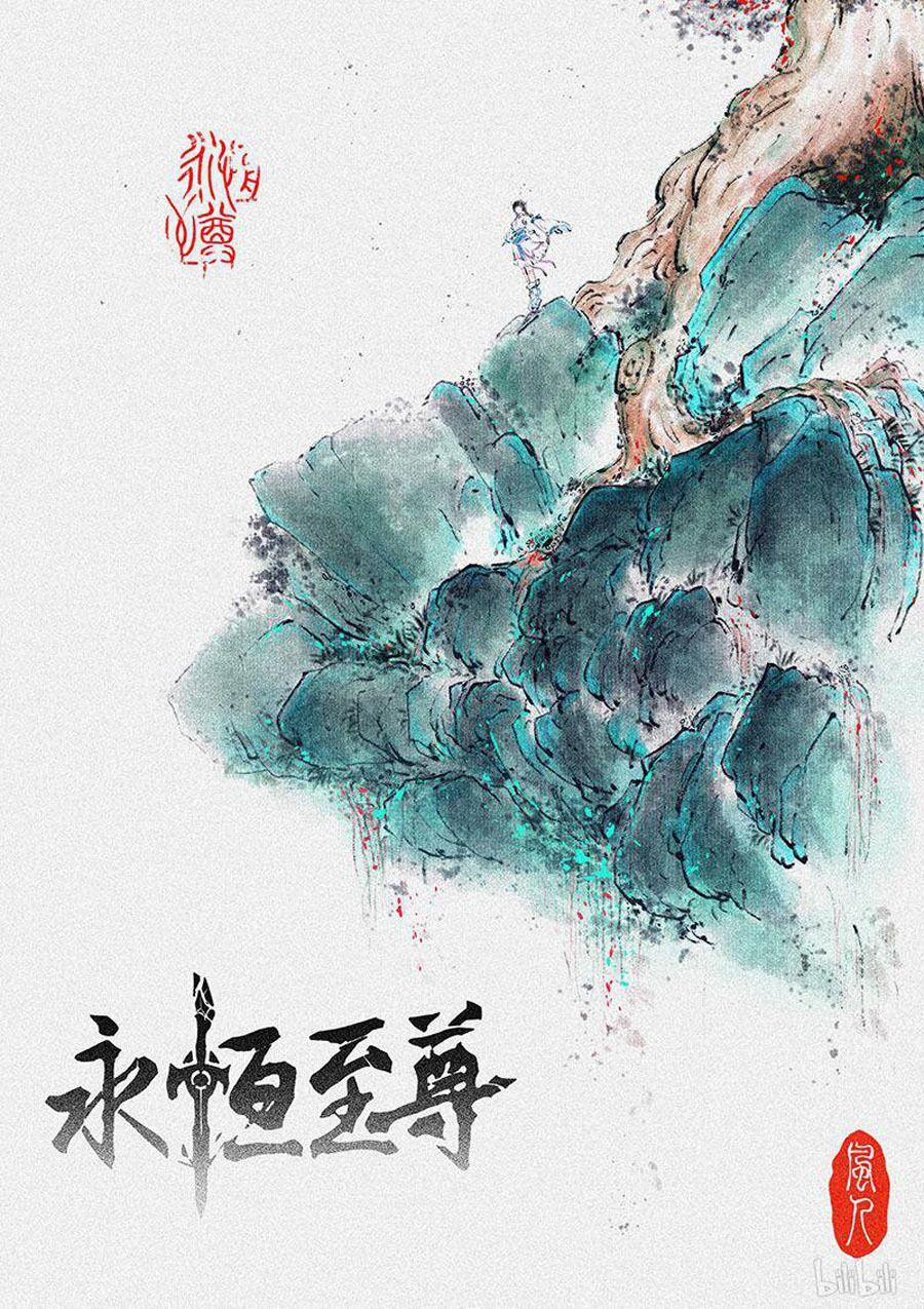 Vĩnh Hằng Chí Tôn 194 trang 1
