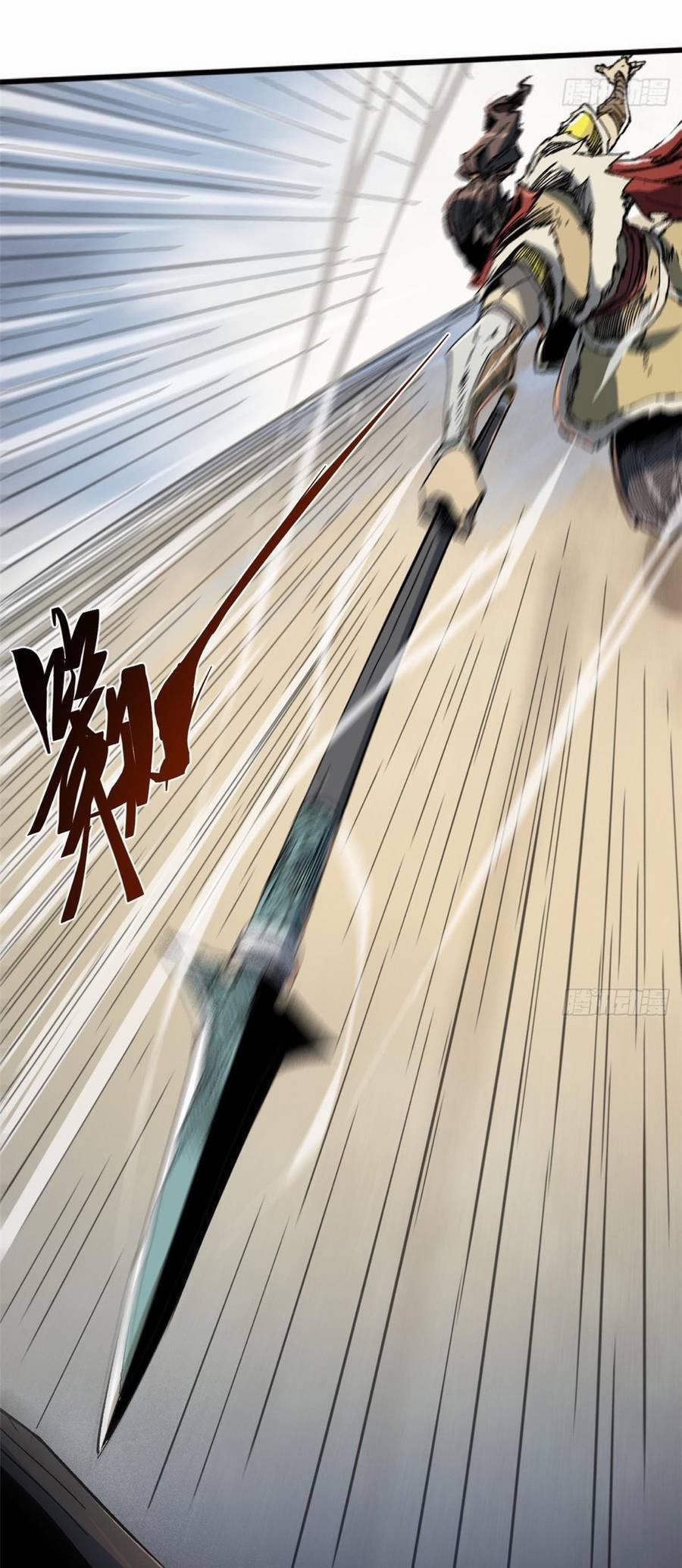 Vĩnh Hằng Quốc Độ 52 trang 17