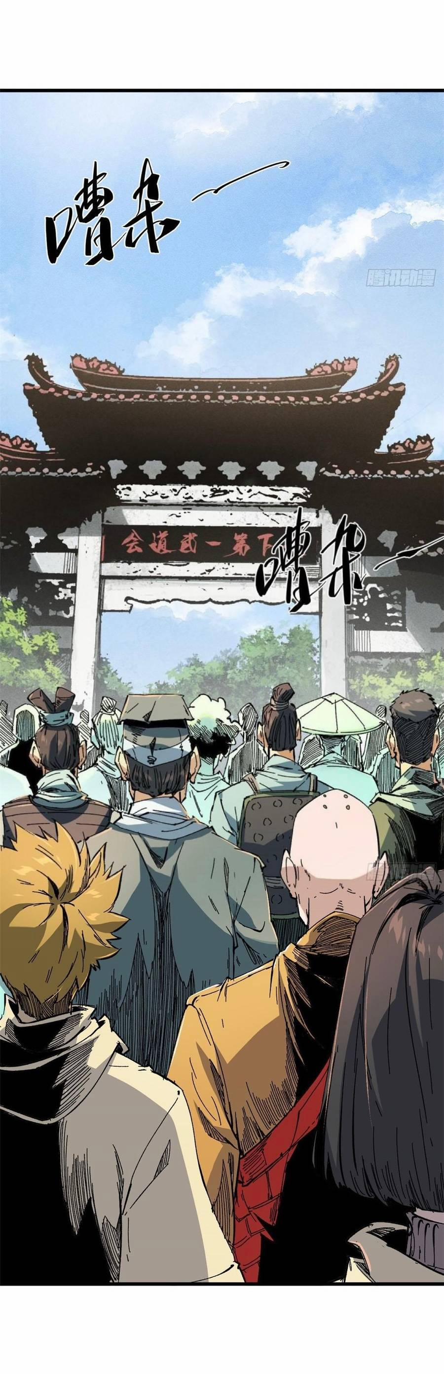 Vĩnh Hằng Quốc Độ 52 trang 27