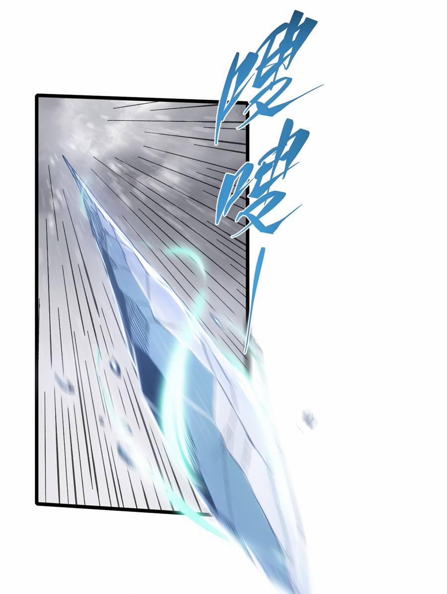 Vĩnh Hằng Quốc Độ 69 trang 27