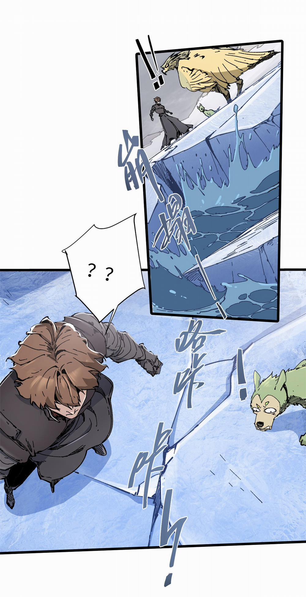 Vĩnh Hằng Quốc Độ 71 trang 23