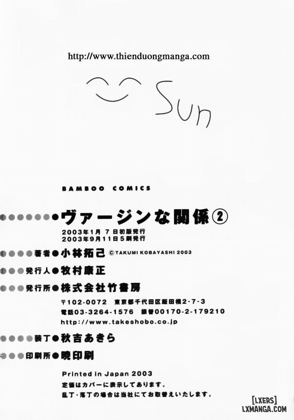 Virgin na Kankei 16 trang 29