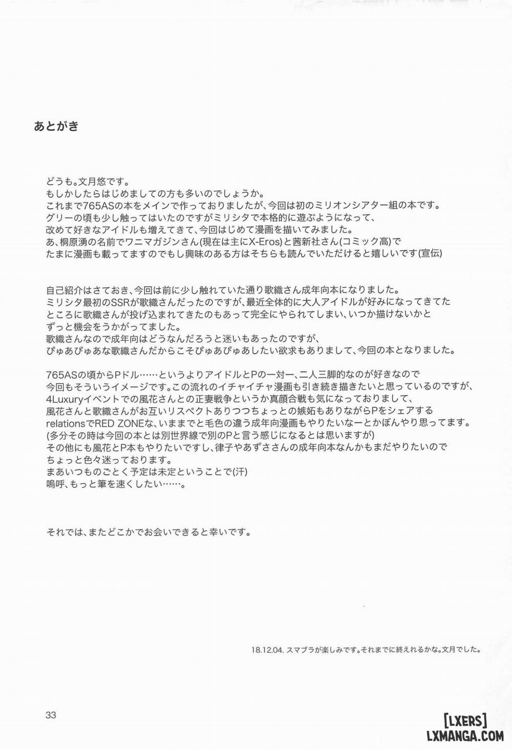 Virgin Snow Oneshot trang 33