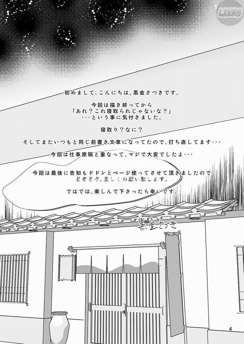 Visiting My Recently Divorced Co-Worker's House Oneshot trang 2