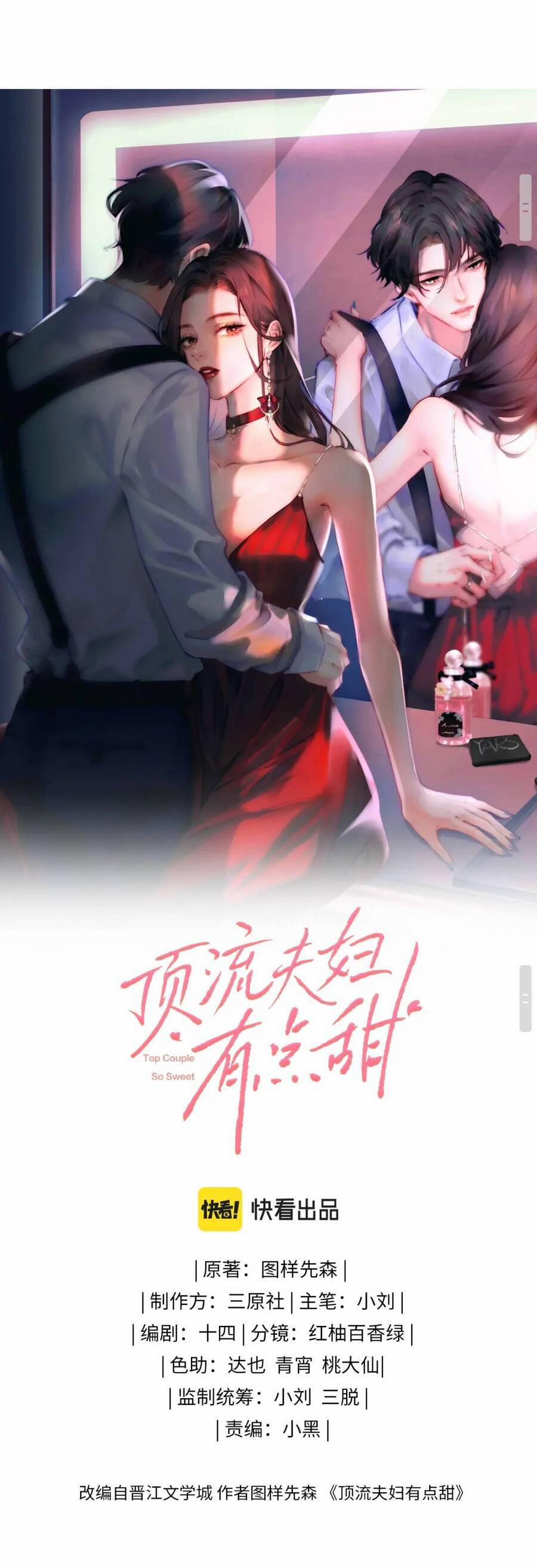 Vợ Chồng Đỉnh Lưu Có Chút Ngọt Ngào 10 trang 5