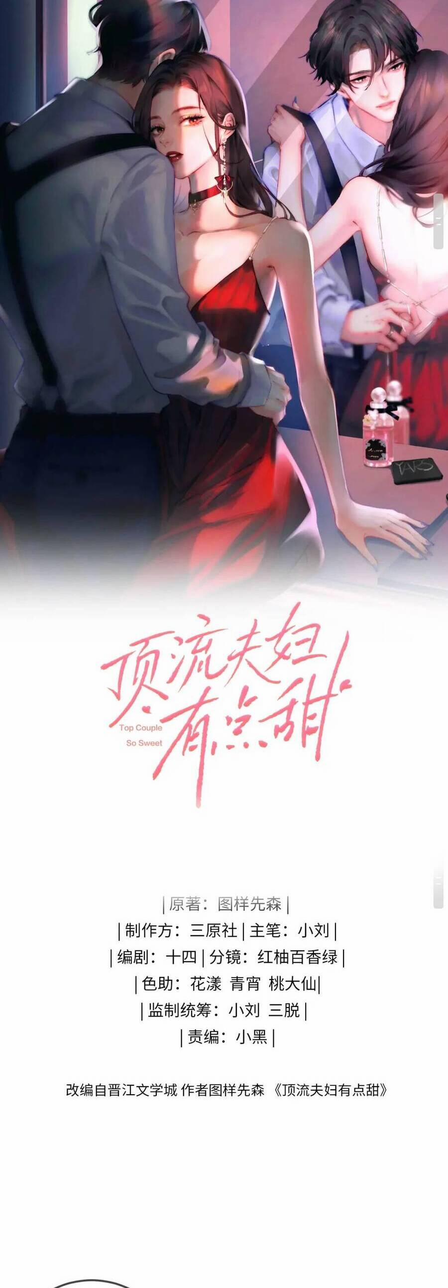 Vợ Chồng Đỉnh Lưu Có Chút Ngọt Ngào 12 trang 5