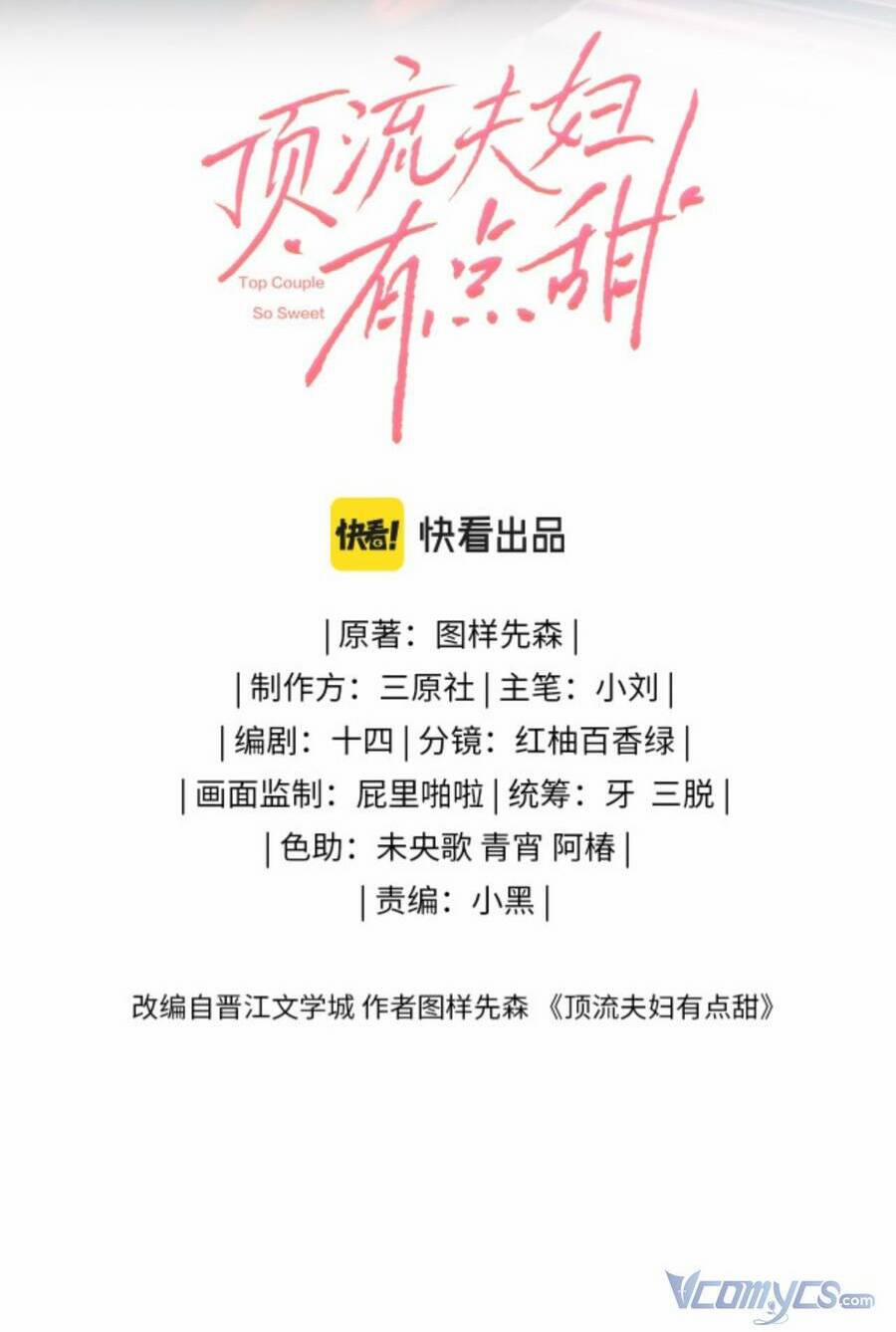 Vợ Chồng Đỉnh Lưu Có Chút Ngọt Ngào 2 trang 2