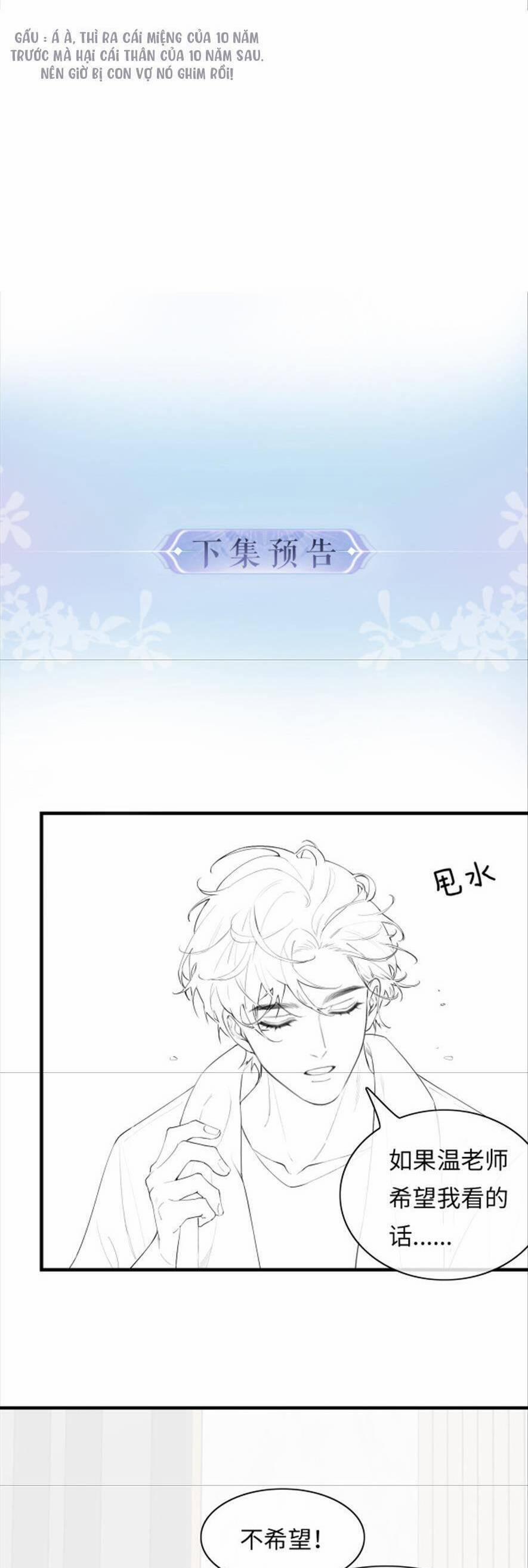 Vợ Chồng Đỉnh Lưu Có Chút Ngọt Ngào 25 trang 25