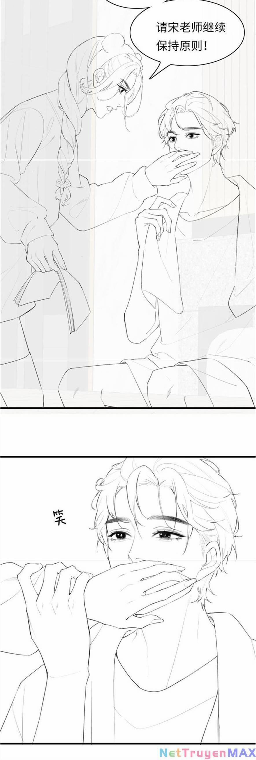 Vợ Chồng Đỉnh Lưu Có Chút Ngọt Ngào 25 trang 26