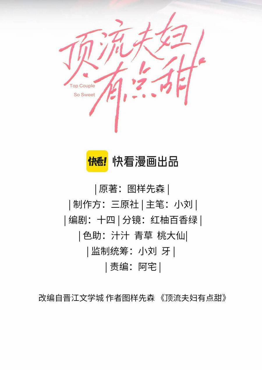 Vợ Chồng Đỉnh Lưu Có Chút Ngọt Ngào 32.1 trang 4