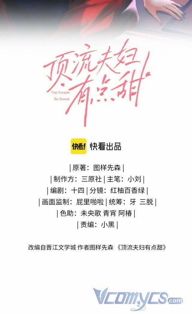 Vợ Chồng Đỉnh Lưu Có Chút Ngọt Ngào 4 trang 5