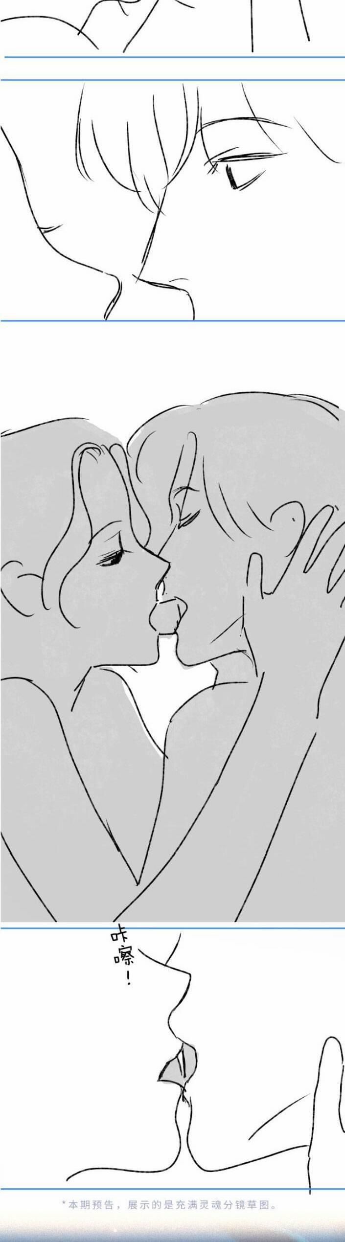 Vợ Chồng Đỉnh Lưu Có Chút Ngọt Ngào 46 trang 23