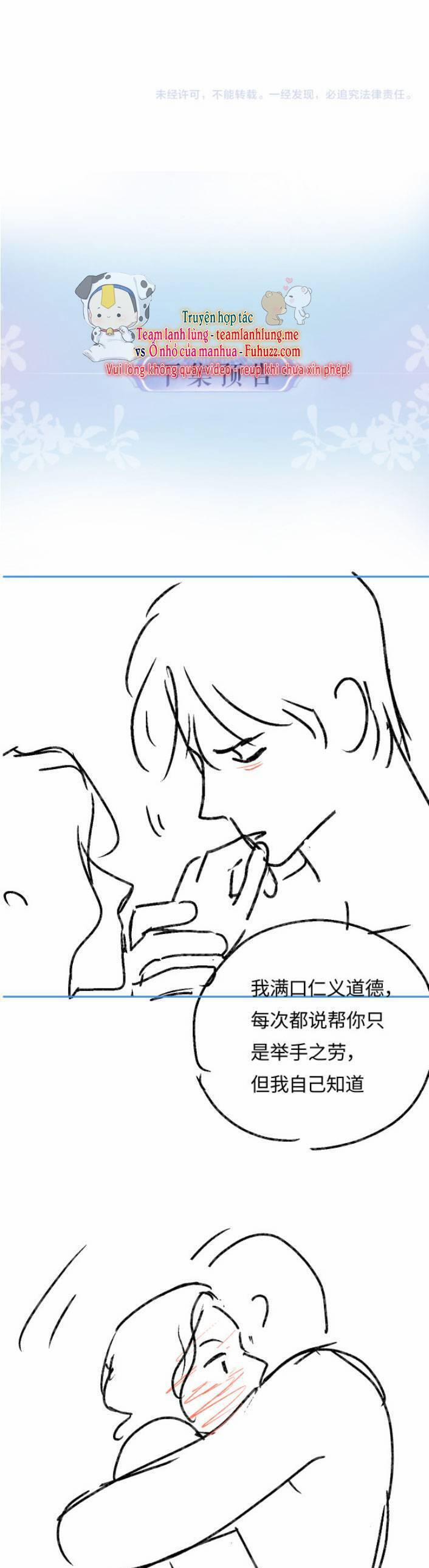 Vợ Chồng Đỉnh Lưu Có Chút Ngọt Ngào 52 trang 21