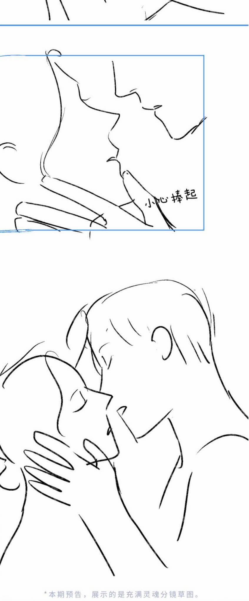 Vợ Chồng Đỉnh Lưu Có Chút Ngọt Ngào 53 trang 28