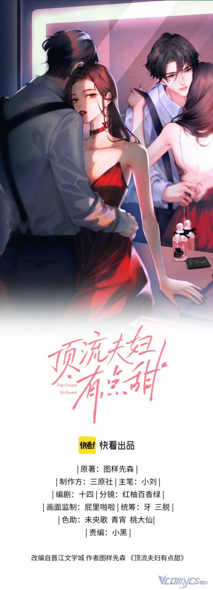 Vợ Chồng Đỉnh Lưu Có Chút Ngọt Ngào 6 trang 4