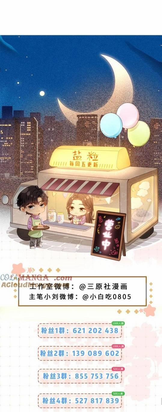 Vợ Chồng Đỉnh Lưu Có Chút Ngọt Ngào 80 trang 20