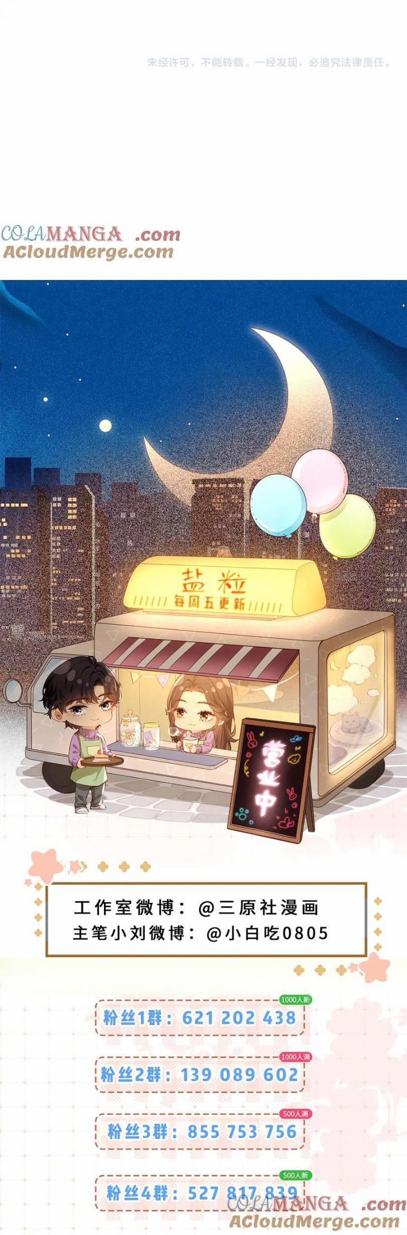 Vợ Chồng Đỉnh Lưu Có Chút Ngọt Ngào 85 trang 25