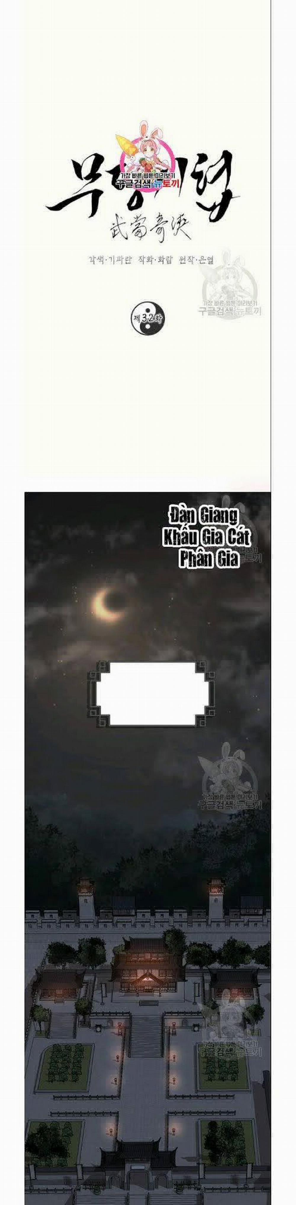 Võ Đang Kỳ Hiệp 32 trang 1