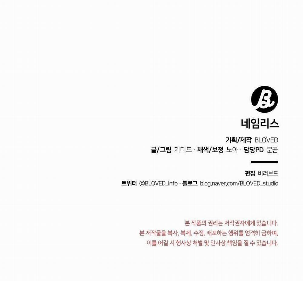 Vô Danh 13 trang 73