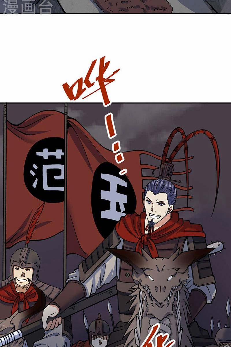 Võ Đạo Độc Tôn 480 trang 46