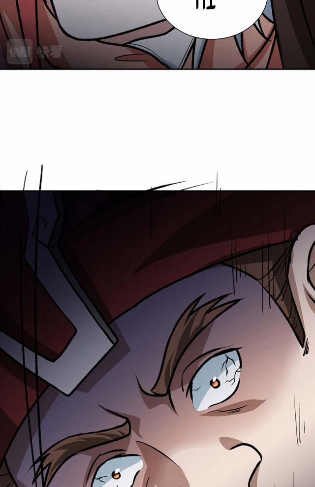 Võ Đạo Độc Tôn 482 trang 73