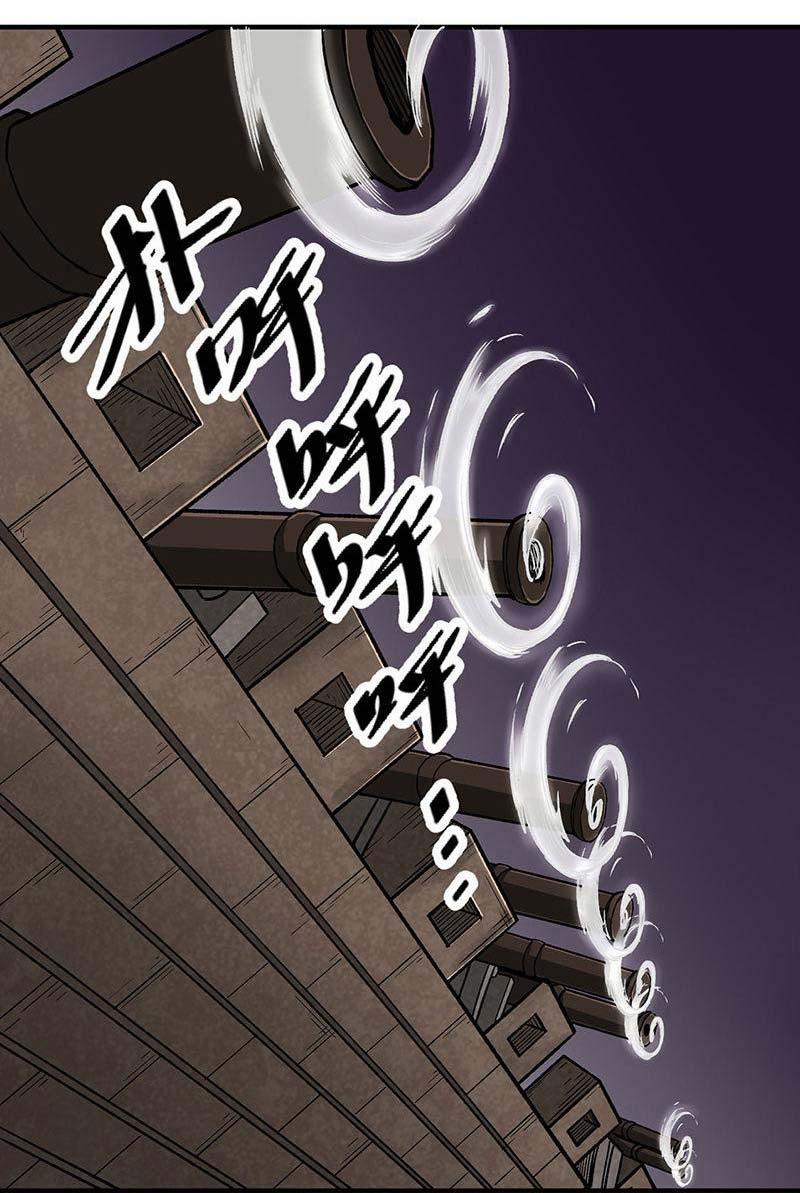 Võ Đạo Độc Tôn 483 trang 28