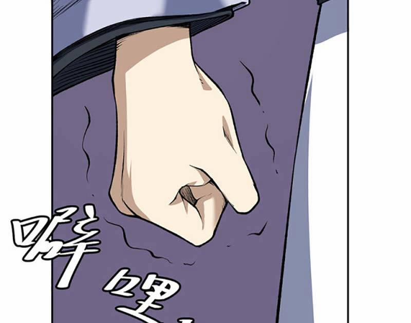 Võ Đạo Độc Tôn 493 trang 60