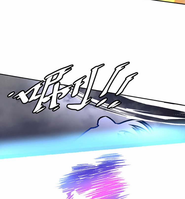 Võ Đạo Độc Tôn 497 trang 12