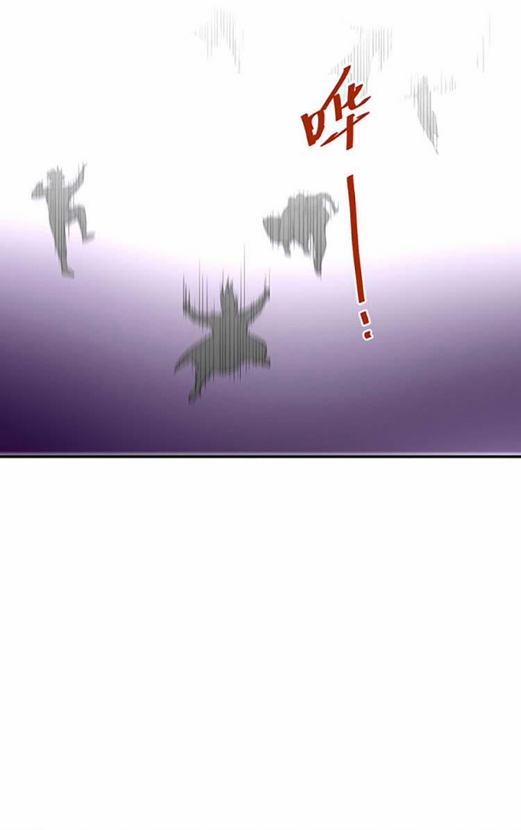 Võ Đạo Độc Tôn 497 trang 26