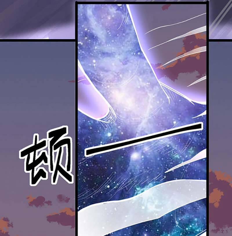 Võ Đạo Độc Tôn 511 trang 26