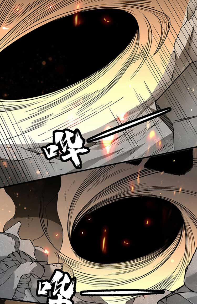 Võ Đạo Độc Tôn 583 trang 62