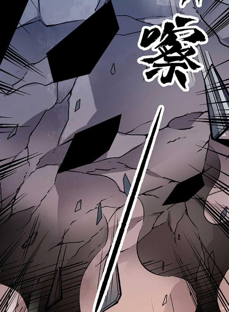 Võ Đạo Độc Tôn 583 trang 77