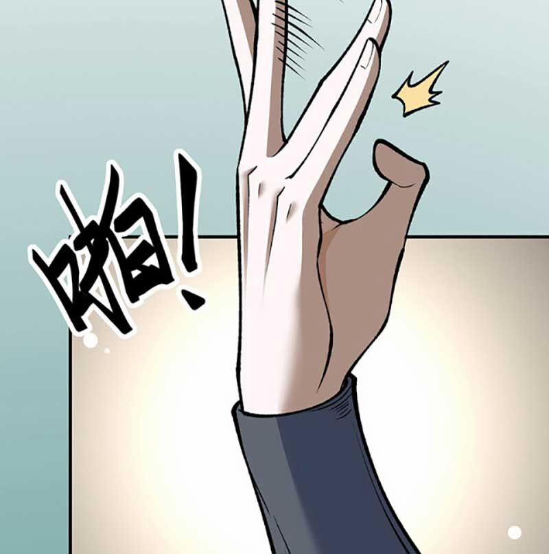 Võ Đạo Độc Tôn 594 trang 69