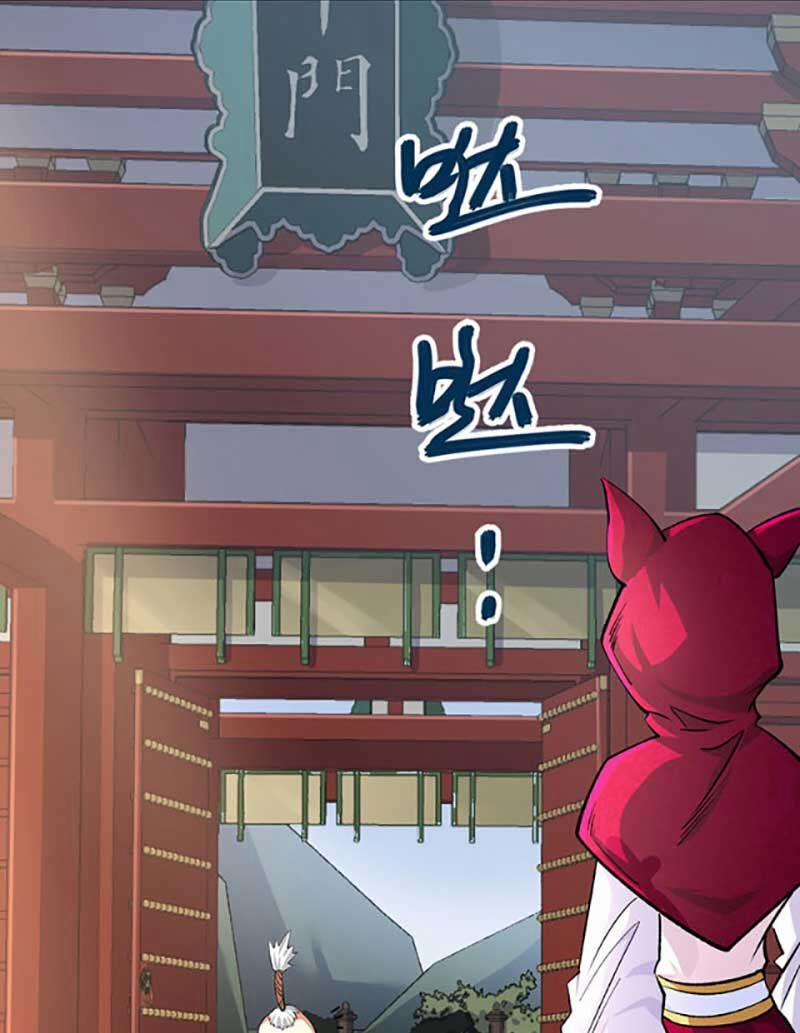 Võ Đạo Độc Tôn 626 trang 40