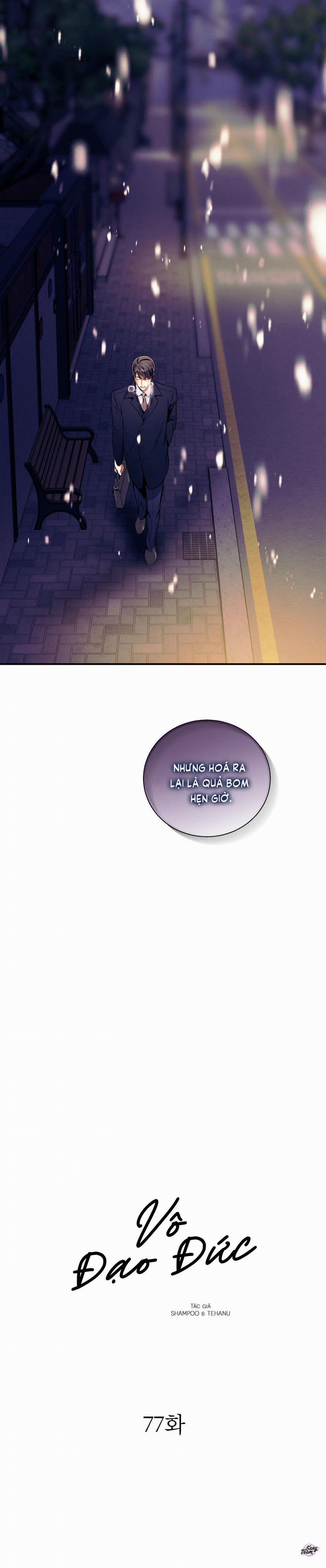Vô Đạo Đức 77 trang 7