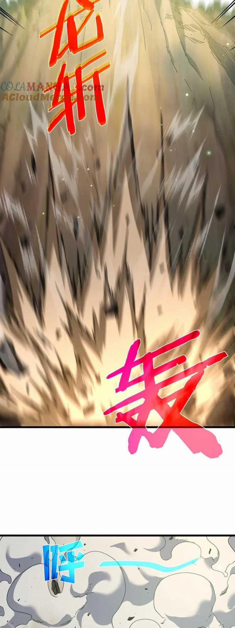 Vô Địch Bị Động Tạo Ra Tấn Sát Thương 23 trang 16