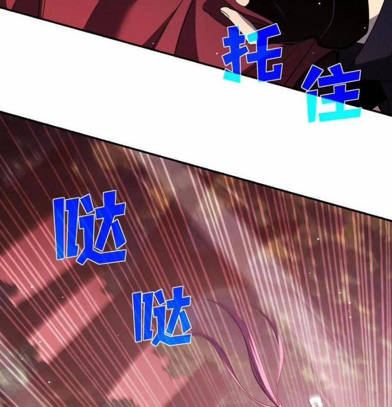 Vô Địch Bị Động Tạo Ra Tấn Sát Thương 29 trang 127